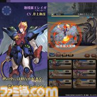 ドット絵RPG『名もなき者の詩』、まさかの『天空戦記シュラト』コラボでシュラト（声：関俊彦）、ガイ（声：子安武人）、レイガ（声：井上和彦）が無料で仲間に。新録ボイスを聴きたい人に“時間がなくてもファンタジー世界に浸れる”ゲームの魅力を紹介