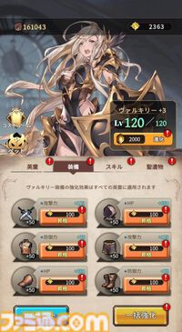 ドット絵RPG『名もなき者の詩』、まさかの『天空戦記シュラト』コラボでシュラト（声：関俊彦）、ガイ（声：子安武人）、レイガ（声：井上和彦）が無料で仲間に。新録ボイスを聴きたい人に“時間がなくてもファンタジー世界に浸れる”ゲームの魅力を紹介