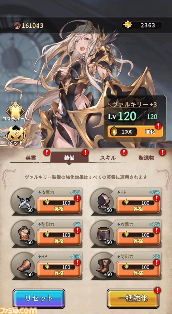 ドット絵RPG『名もなき者の詩』、まさかの『天空戦記シュラト』コラボでシュラト（声：関俊彦）、ガイ（声：子安武人）、レイガ（声：井上和彦）が無料で仲間に。新録ボイスを聴きたい人に“時間がなくてもファンタジー世界に浸れる”ゲームの魅力を紹介