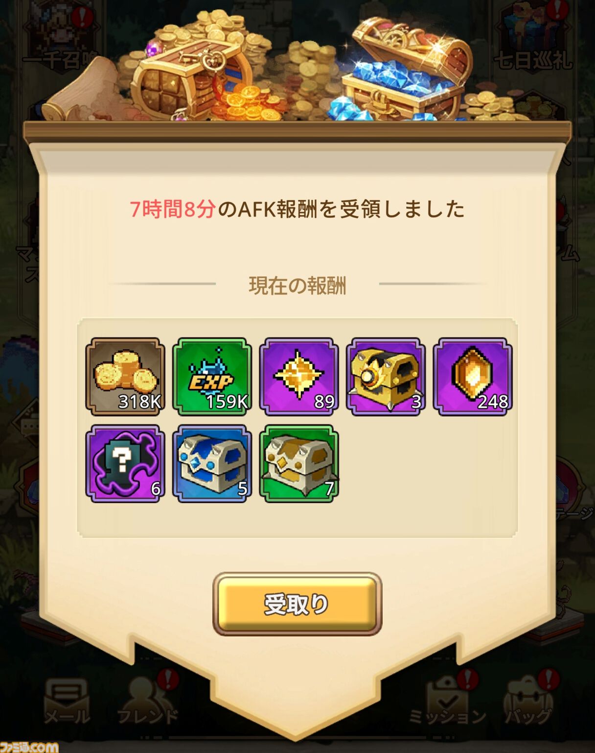 ドット絵RPG『名もなき者の詩』、まさかの『天空戦記シュラト』コラボでシュラト（声：関俊彦）、ガイ（声：子安武人）、レイガ（声：井上和彦）が無料で仲間に。新録ボイスを聴きたい人に“時間がなくてもファンタジー世界に浸れる”ゲームの魅力を紹介