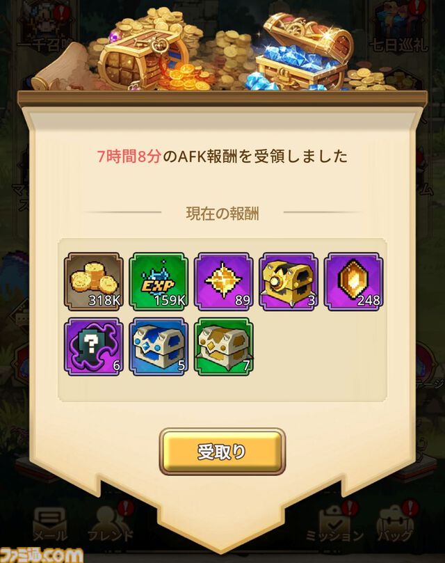 ドット絵RPG『名もなき者の詩』、まさかの『天空戦記シュラト』コラボでシュラト（声：関俊彦）、ガイ（声：子安武人）、レイガ（声：井上和彦）が無料で仲間に。新録ボイスを聴きたい人に“時間がなくてもファンタジー世界に浸れる”ゲームの魅力を紹介