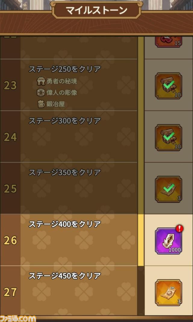 ドット絵RPG『名もなき者の詩』、まさかの『天空戦記シュラト』コラボでシュラト（声：関俊彦）、ガイ（声：子安武人）、レイガ（声：井上和彦）が無料で仲間に。新録ボイスを聴きたい人に“時間がなくてもファンタジー世界に浸れる”ゲームの魅力を紹介