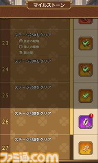 ドット絵RPG『名もなき者の詩』、まさかの『天空戦記シュラト』コラボでシュラト（声：関俊彦）、ガイ（声：子安武人）、レイガ（声：井上和彦）が無料で仲間に。新録ボイスを聴きたい人に“時間がなくてもファンタジー世界に浸れる”ゲームの魅力を紹介