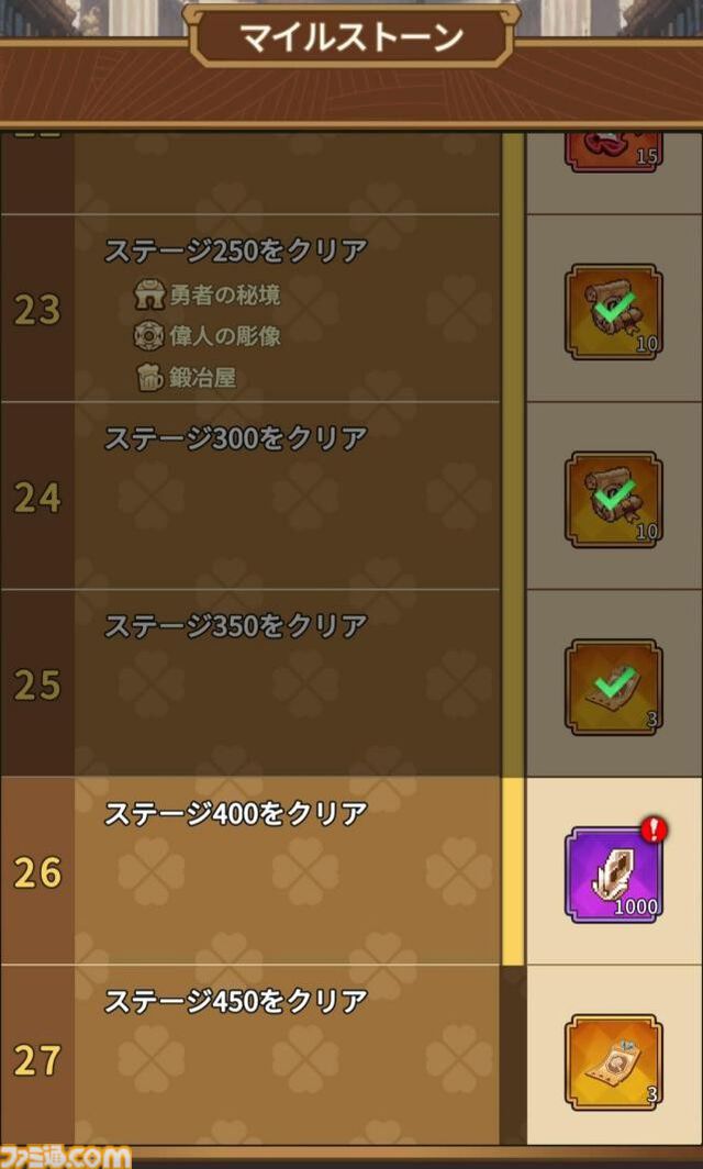 ドット絵RPG『名もなき者の詩』、まさかの『天空戦記シュラト』コラボでシュラト（声：関俊彦）、ガイ（声：子安武人）、レイガ（声：井上和彦）が無料で仲間に。新録ボイスを聴きたい人に“時間がなくてもファンタジー世界に浸れる”ゲームの魅力を紹介