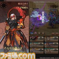 ドット絵RPG『名もなき者の詩』、まさかの『天空戦記シュラト』コラボでシュラト（声：関俊彦）、ガイ（声：子安武人）、レイガ（声：井上和彦）が無料で仲間に。新録ボイスを聴きたい人に“時間がなくてもファンタジー世界に浸れる”ゲームの魅力を紹介