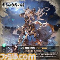 ドット絵RPG『名もなき者の詩』、まさかの『天空戦記シュラト』コラボでシュラト（声：関俊彦）、ガイ（声：子安武人）、レイガ（声：井上和彦）が無料で仲間に。新録ボイスを聴きたい人に“時間がなくてもファンタジー世界に浸れる”ゲームの魅力を紹介