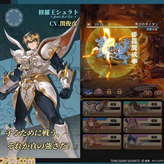 ドット絵RPG『名もなき者の詩』、まさかの『天空戦記シュラト』コラボでシュラト（声：関俊彦）、ガイ（声：子安武人）、レイガ（声：井上和彦）が無料で仲間に。新録ボイスを聴きたい人に“時間がなくてもファンタジー世界に浸れる”ゲームの魅力を紹介