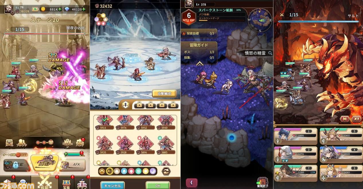 ドット絵RPG『名もなき者の詩』、まさかの『天空戦記シュラト』コラボでシュラト（声：関俊彦）、ガイ（声：子安武人）、レイガ（声：井上和彦）が無料で仲間に。新録ボイスを聴きたい人に“時間がなくてもファンタジー世界に浸れる”ゲームの魅力を紹介