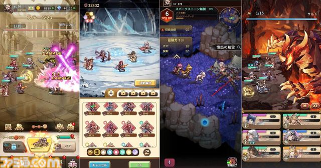 ドット絵RPG『名もなき者の詩』、まさかの『天空戦記シュラト』コラボでシュラト（声：関俊彦）、ガイ（声：子安武人）、レイガ（声：井上和彦）が無料で仲間に。新録ボイスを聴きたい人に“時間がなくてもファンタジー世界に浸れる”ゲームの魅力を紹介