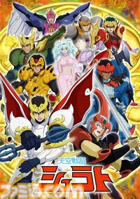 ドット絵RPG『名もなき者の詩』、まさかの『天空戦記シュラト』コラボでシュラト（声：関俊彦）、ガイ（声：子安武人）、レイガ（声：井上和彦）が無料で仲間に。新録ボイスを聴きたい人に“時間がなくてもファンタジー世界に浸れる”ゲームの魅力を紹介