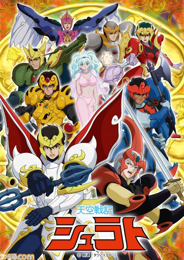 ドット絵RPG『名もなき者の詩』、まさかの『天空戦記シュラト』コラボでシュラト（声：関俊彦）、ガイ（声：子安武人）、レイガ（声：井上和彦）が無料で仲間に。新録ボイスを聴きたい人に“時間がなくてもファンタジー世界に浸れる”ゲームの魅力を紹介