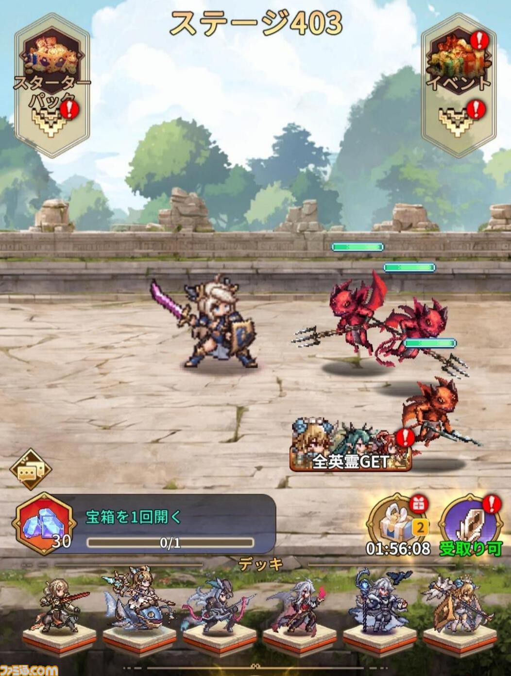 ドット絵RPG『名もなき者の詩』、まさかの『天空戦記シュラト』コラボでシュラト（声：関俊彦）、ガイ（声：子安武人）、レイガ（声：井上和彦）が無料で仲間に。新録ボイスを聴きたい人に“時間がなくてもファンタジー世界に浸れる”ゲームの魅力を紹介
