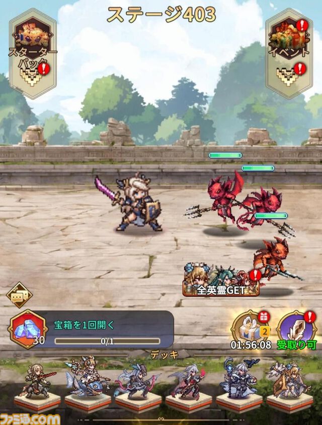 ドット絵RPG『名もなき者の詩』、まさかの『天空戦記シュラト』コラボでシュラト（声：関俊彦）、ガイ（声：子安武人）、レイガ（声：井上和彦）が無料で仲間に。新録ボイスを聴きたい人に“時間がなくてもファンタジー世界に浸れる”ゲームの魅力を紹介