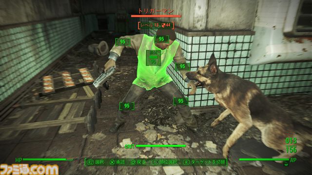 『フォールアウト4』V.A.T.S.