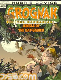 『フォールアウト4』グログナック・ザ・バーバリアン