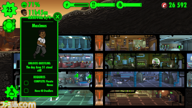 『フォールアウトシェルター』ビバ・ニューベガス