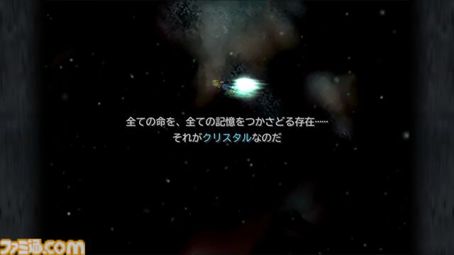【『FF9』25周年記念インタビュー】イベントデザイン担当・青木和彦氏に訊く、『独りじゃない』シーンなどのイベント制作やビビが主人公の絵本の秘話