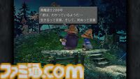 【『FF9』25周年記念インタビュー】イベントデザイン担当・青木和彦氏に訊く、『独りじゃない』シーンなどのイベント制作やビビが主人公の絵本の秘話