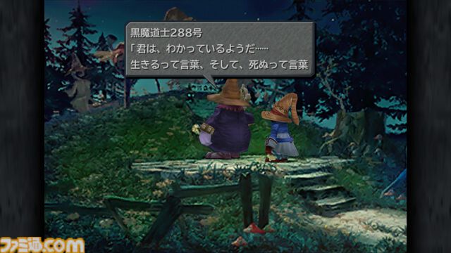 【『FF9』25周年記念インタビュー】イベントデザイン担当・青木和彦氏に訊く、『独りじゃない』シーンなどのイベント制作やビビが主人公の絵本の秘話