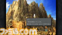 【『FF9』25周年記念インタビュー】イベントデザイン担当・青木和彦氏に訊く、『独りじゃない』シーンなどのイベント制作やビビが主人公の絵本の秘話