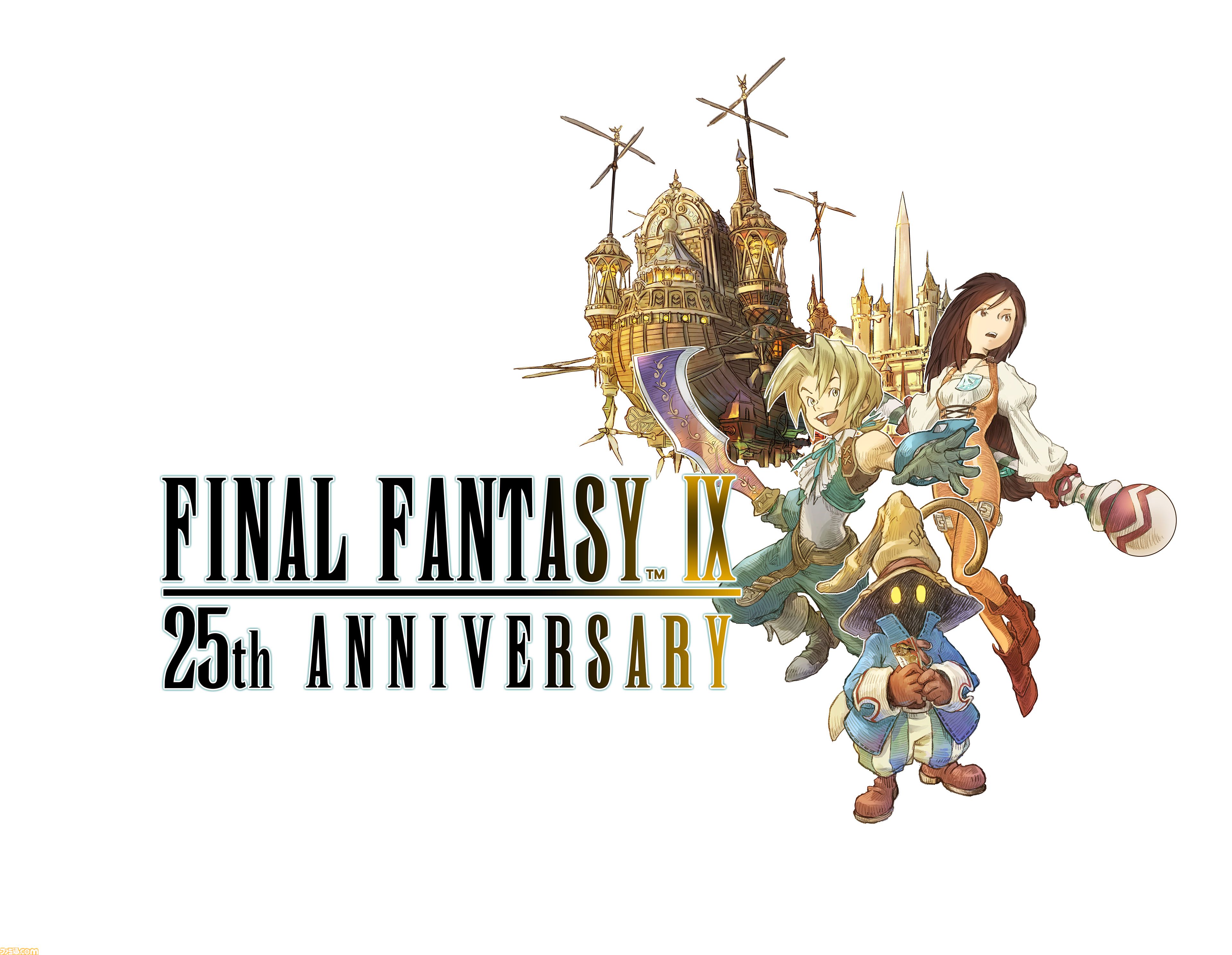 FF9』25周年記念インタビュー1】イベントデザイン担当・青木和彦氏に