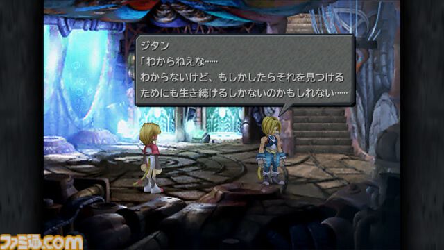 【『FF9』25周年記念インタビュー】イベントデザイン担当・青木和彦氏に訊く、『独りじゃない』シーンなどのイベント制作やビビが主人公の絵本の秘話