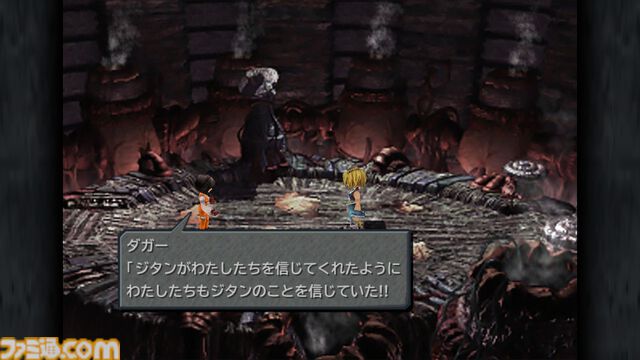 【『FF9』25周年記念インタビュー】イベントデザイン担当・青木和彦氏に訊く、『独りじゃない』シーンなどのイベント制作やビビが主人公の絵本の秘話