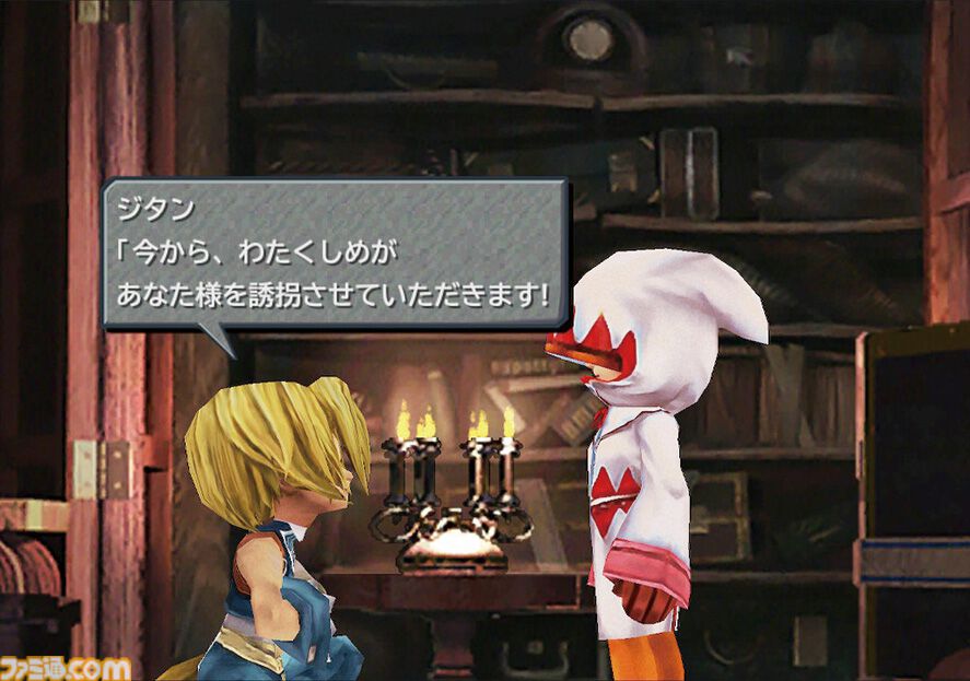 FINAL FANTASY IX 25th FF9 レコード 植松伸夫サイン入り Amazon.co.jp: FINAL FANTASY IX 25th Anniversary Vinyl - Timeless