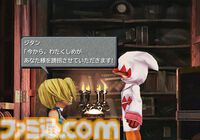 【『FF9』25周年記念インタビュー】作曲担当・植松伸夫氏に訊く、主題歌『Melodies Of Life』やお気に入りの楽曲の秘話