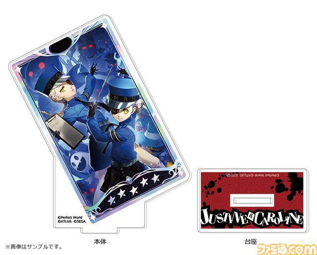 『ペルソナ5X』ジュスティーヌ＆カロリーヌがグッズ化。双子の看守のスタイリッシュなアクスタ、アクキー、缶バッジが予約開始