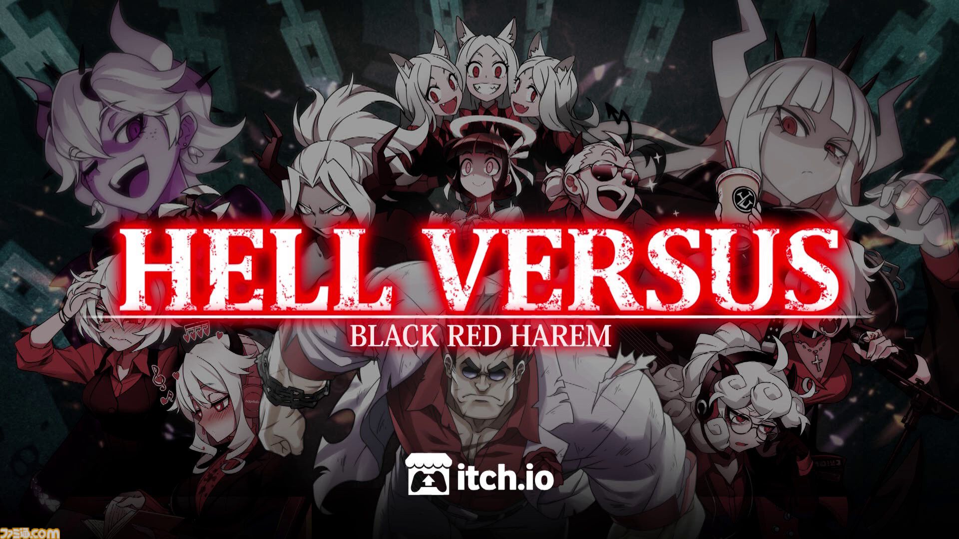『Helltaker』二次創作格ゲー『Hellversus』無料体験版が配信開始。ズドラーダ、モデウスの2キャラで3つのモードがプレイ可能