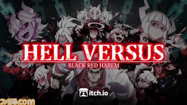 『Helltaker』二次創作格ゲー『Hellversus』無料体験版が配信開始。ズドラーダ、モデウスの2キャラで3つのモードがプレイ可能