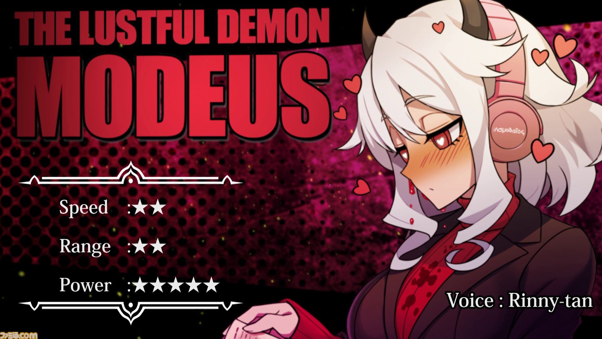 『Helltaker』二次創作格ゲー『Hellversus』無料体験版が配信開始。ズドラーダ、モデウスの2キャラで3つのモードがプレイ可能