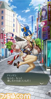 『D2メガテン』“幻魔 アマノザコ”、“大天使 アブディエル”の詳細なスキルやステータスとランキングイベント“ひねくれ鬼と忠義の天使”の概要をチェック！