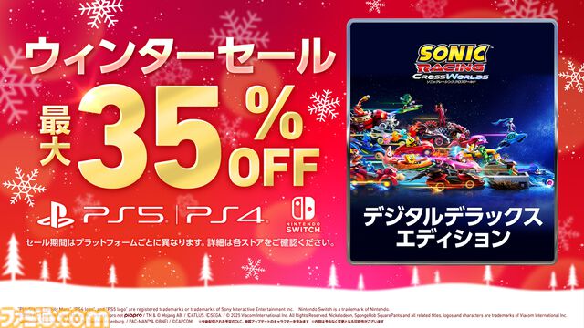 『ソニックレーシング クロスワールド』ナイツが本日（12/25）配信の無料アプデで追加。3チームで競うオンラインレースイベント“NiGHTS フェスタ”が期間限定開催