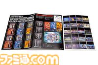 『アイマス』アーケード筐体のプラモデルが再販。2005年稼働の初代アケマス筐体を1/12スケールで再現。プレイ画面を再現したモニターカード付き