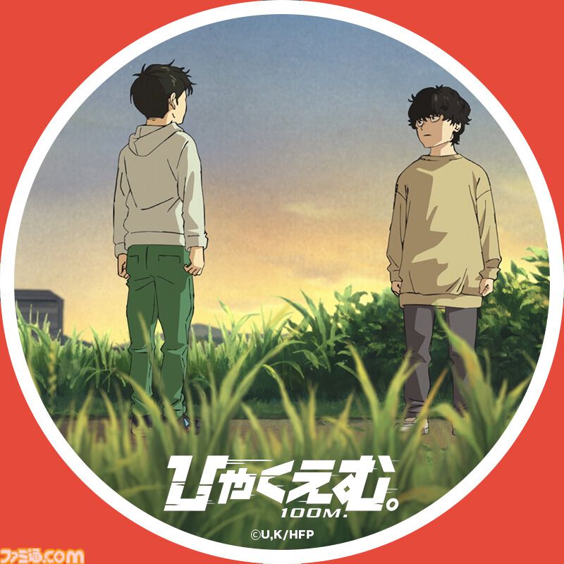 『ひゃくえむ。』12/31にNetflix独占配信。100ｍ走に人生を捧げた陸上選手たちの“ガチ”と哲学的なセリフ回しがブッ刺さる長編アニメ。少年トガシ＆小宮の描き下ろしイラスト公開