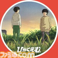 『ひゃくえむ。』12/31にNetflix独占配信。100ｍ走に人生を捧げた陸上選手たちの“ガチ”と哲学的なセリフ回しがブッ刺さる長編アニメ。少年トガシ＆小宮の描き下ろしイラスト公開