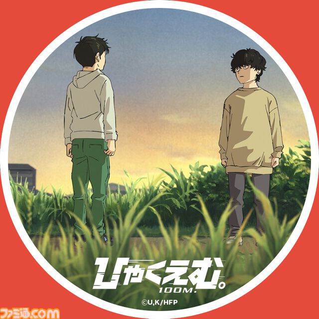 『ひゃくえむ。』12/31にNetflix独占配信。100ｍ走に人生を捧げた陸上選手たちの“ガチ”と哲学的なセリフ回しがブッ刺さる長編アニメ。少年トガシ＆小宮の描き下ろしイラスト公開