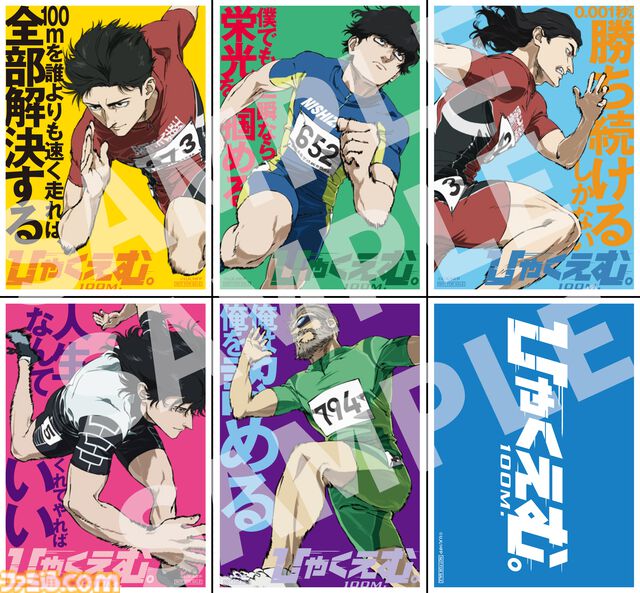 『ひゃくえむ。』12/31にNetflix独占配信。100ｍ走に人生を捧げた陸上選手たちの“ガチ”と哲学的なセリフ回しがブッ刺さる長編アニメ。少年トガシ＆小宮の描き下ろしイラスト公開