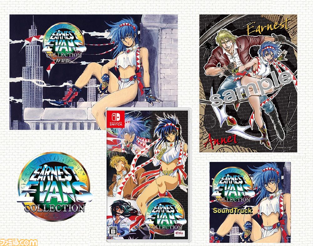 アーネスト・エバンスCOLLECTION』ウルフチームの美少女アクションが