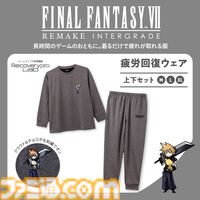 『FF7』クラウド＆チョコボの刺繍がかわいい“疲労回復ウェア”が予約開始。着ているだけで筋肉のハリやコリが緩和される本格リカバリーアイテム