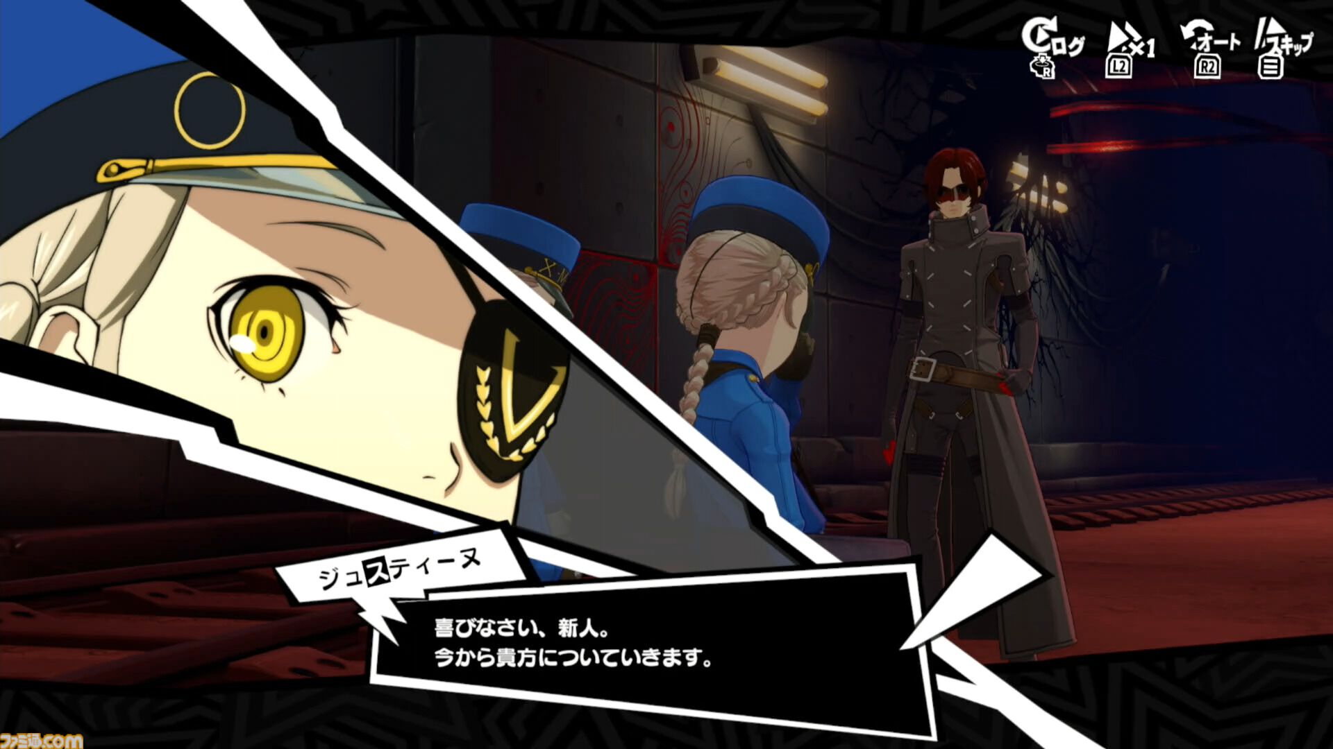 『P5X』ジュスティーヌ＆カロリーヌ攻略ガイド。ジュスカロに隷する喜びを味わえる。高圧的なのに9体のペルソナで仲間を支える献身性。ギャップにときめく