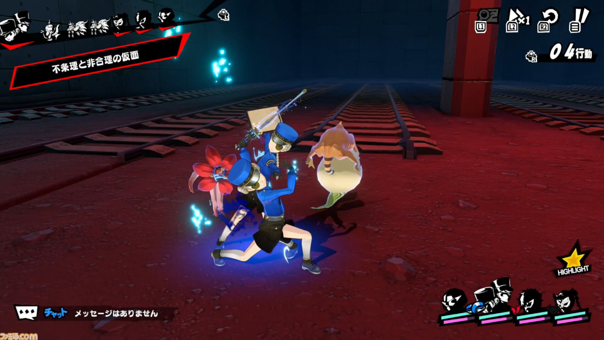『P5X』ジュスティーヌ＆カロリーヌ攻略ガイド。ジュスカロに隷する喜びを味わえる。高圧的なのに9体のペルソナで仲間を支える献身性。ギャップにときめく
