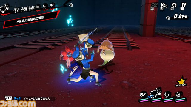 『P5X』ジュスティーヌ＆カロリーヌ攻略ガイド。ジュスカロに隷する喜びを味わえる。高圧的なのに9体のペルソナで仲間を支える献身性。ギャップにときめく