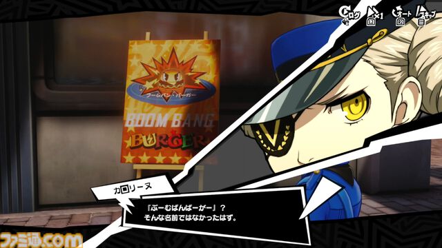 『P5X』ジュスティーヌ＆カロリーヌ攻略ガイド。ジュスカロに隷する喜びを味わえる。高圧的なのに9体のペルソナで仲間を支える献身性。ギャップにときめく