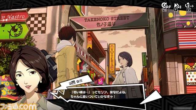 『P5X』ジュスティーヌ＆カロリーヌ攻略ガイド。ジュスカロに隷する喜びを味わえる。高圧的なのに9体のペルソナで仲間を支える献身性。ギャップにときめく