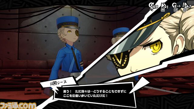 『P5X』ジュスティーヌ＆カロリーヌ攻略ガイド。ジュスカロに隷する喜びを味わえる。高圧的なのに9体のペルソナで仲間を支える献身性。ギャップにときめく