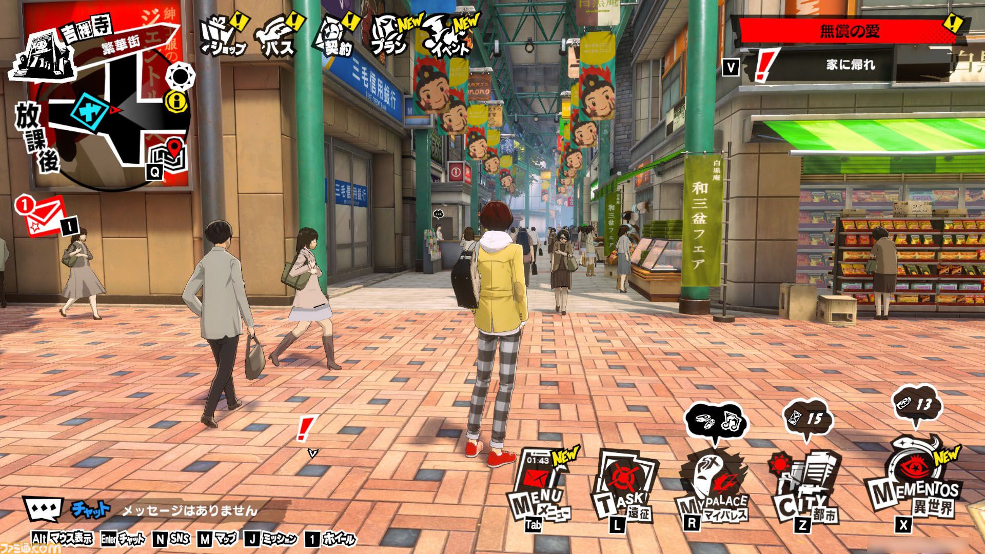 『P5X』ジュスティーヌ＆カロリーヌ攻略ガイド。ジュスカロに隷する喜びを味わえる。高圧的なのに9体のペルソナで仲間を支える献身性。ギャップにときめく