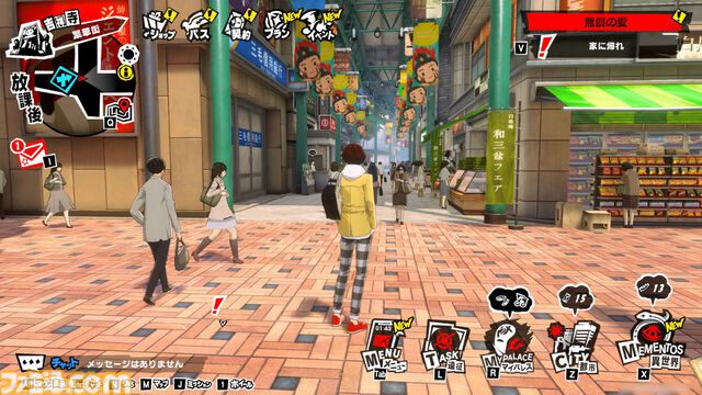 『P5X』ジュスティーヌ＆カロリーヌ攻略ガイド。ジュスカロに隷する喜びを味わえる。高圧的なのに9体のペルソナで仲間を支える献身性。ギャップにときめく